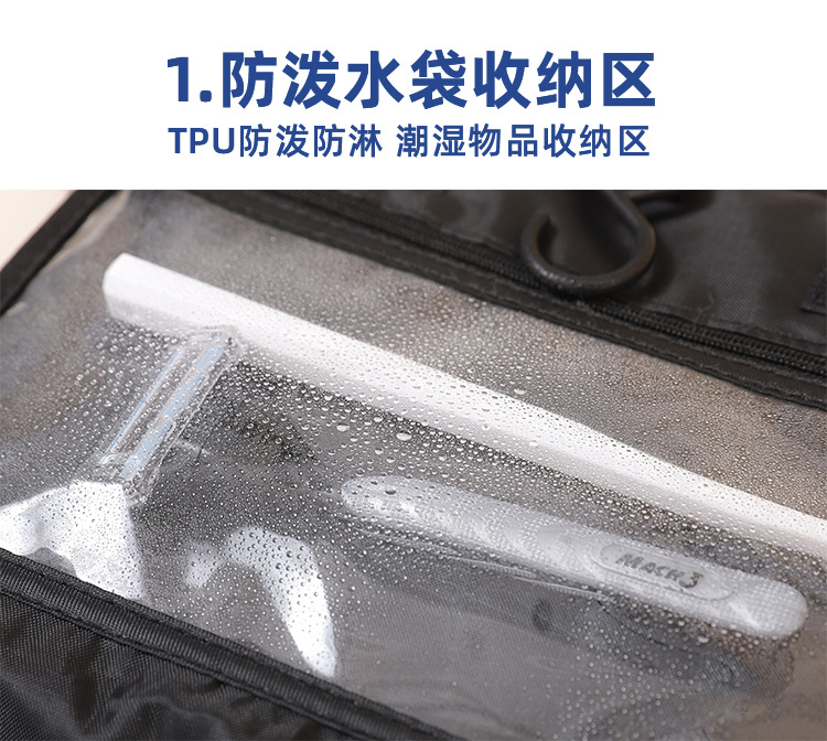 阳离子洗漱包干湿分离大容量便携挂钩洗漱包旅行收纳包防水折叠包详情6