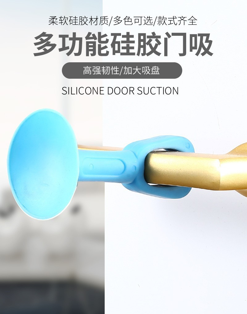 Silicone door suction, non-perforating anti-collision pad, buffer sticker, plastic rubber door, bathroom door top handle, door stop wholesale pic 1