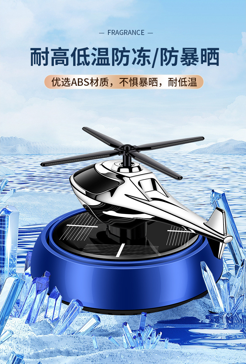 Solar-powered car perfume, car aroma diffuser, airplane interior fragrance, decorative items, ornaments, long-lasting light fragrance for both men and women pic 12