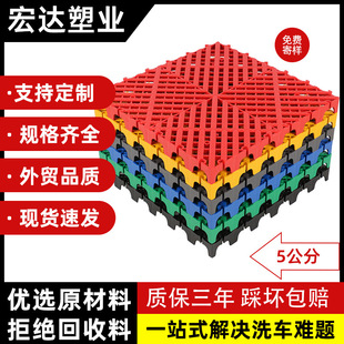全新料4公分洗车房地格栅免挖槽防滑排水加厚抗压塑料拼接地格栅详情3