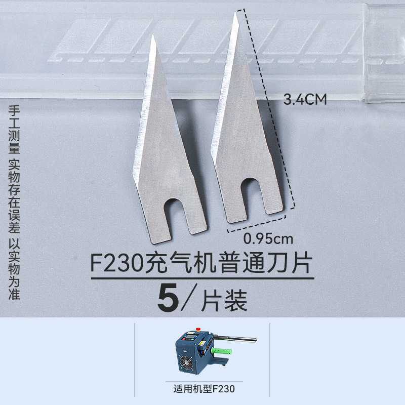 葫芦膜充气机配件包充气机器陶瓷片皮带高温带胶轮放料轴电源线详情13