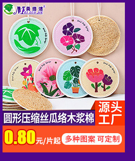 0.7cm剑麻百洁布植物纤维清洁布日用百货家务厨房清洁刷锅洗碗布详情9