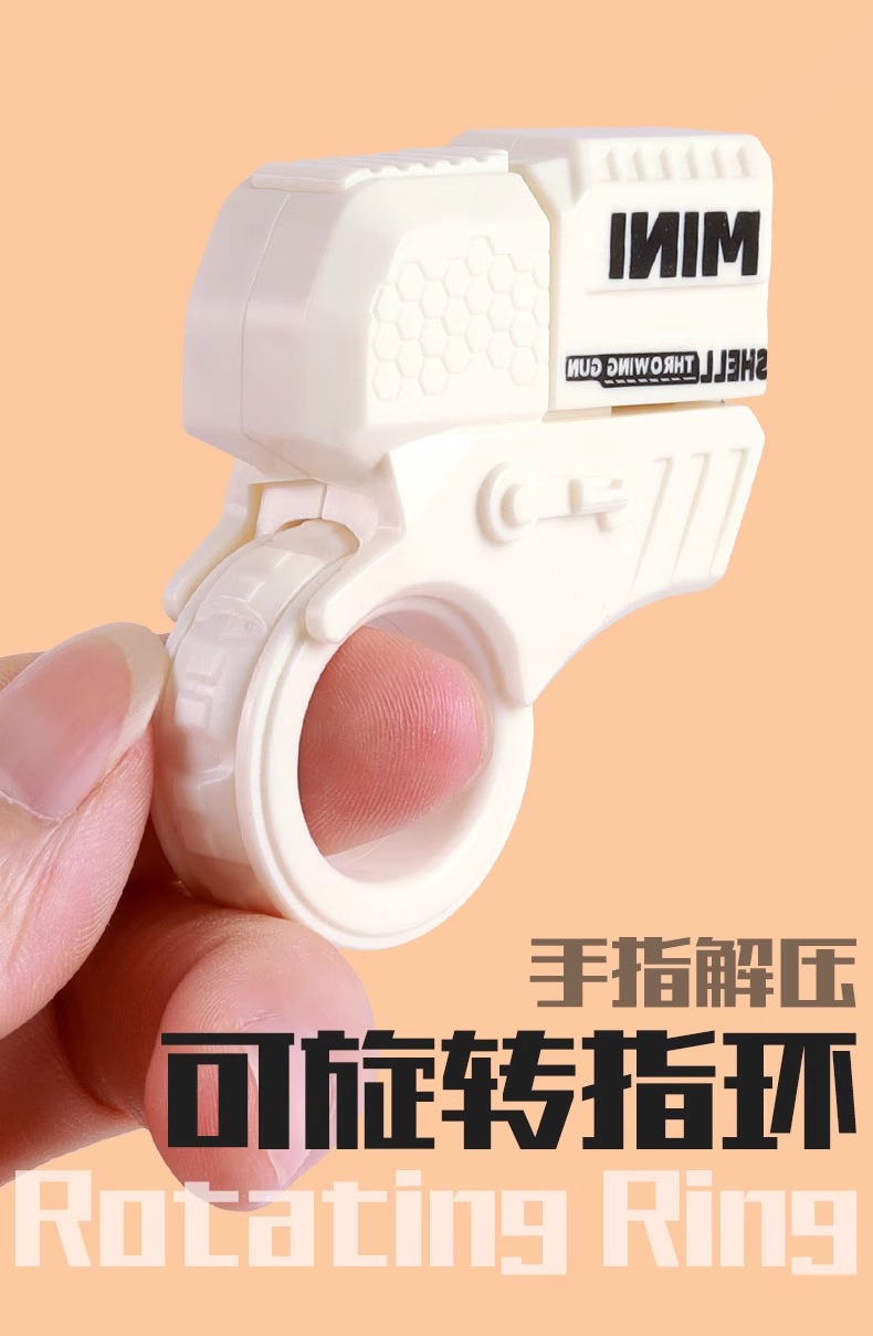 新款解压指环枪新潮玩具特工手指可抛壳发射潮流迷你小枪好玩射击详情10