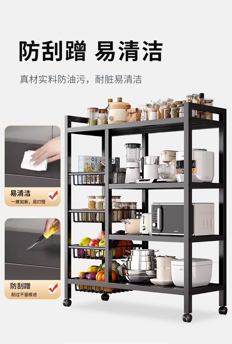 厂家定制多功能免打孔储物架落地多层蔬菜收纳架子厨房架子置物架详情16