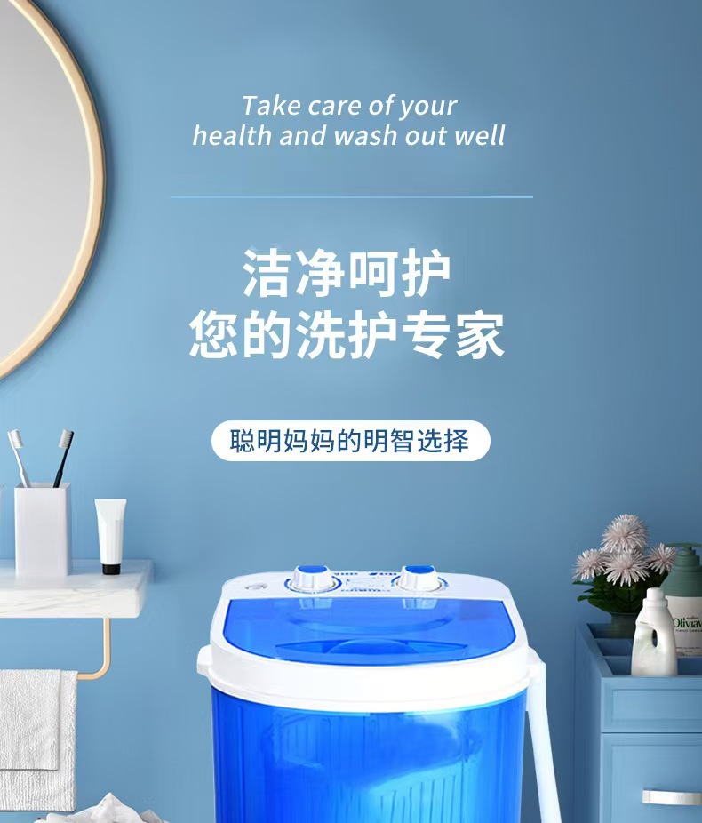 工厂直销迷你洗衣机家用洗沥一体宿舍内衣裤袜子便携式洗鞋机现货详情1