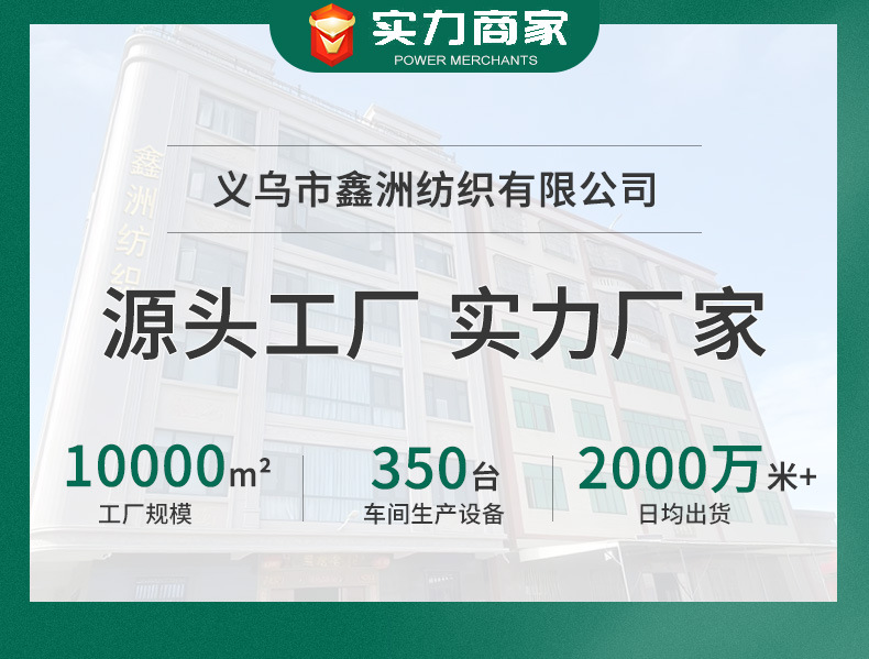 1.0cm双向弹力锦纶皇冠花diy手工配饰内衣内裤服装辅料芽边松紧带详情3