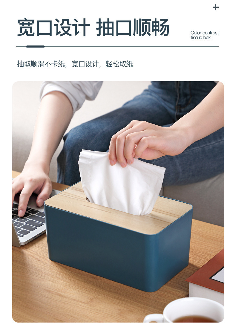 桌面纸巾盒抽纸收纳盒家用客厅餐厅茶几北欧简约多功能纸抽盒创意详情3
