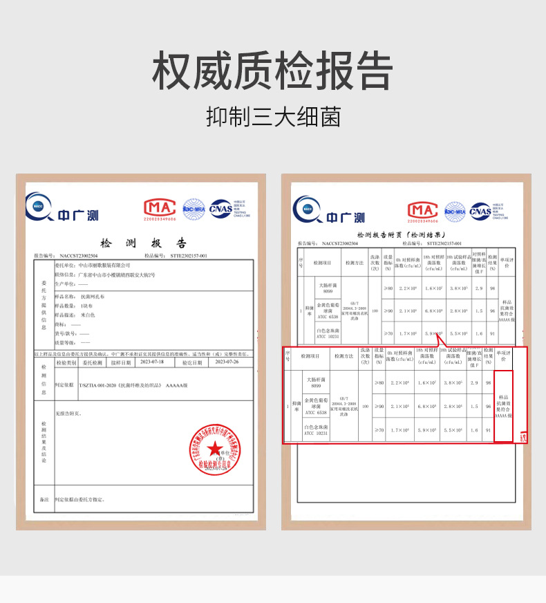 2024新款秋季冰丝内裤男超薄无痕男士内裤冰丝大码四角裤男批发详情7