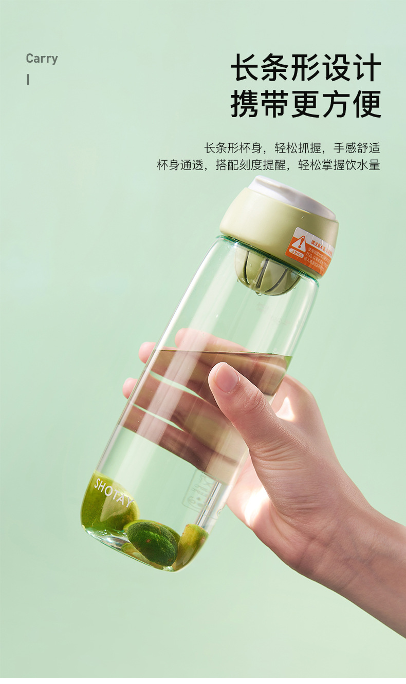 尚泰随手塑料水杯运动水杯学生便携塑料杯简约高颜值耐高温水杯详情5