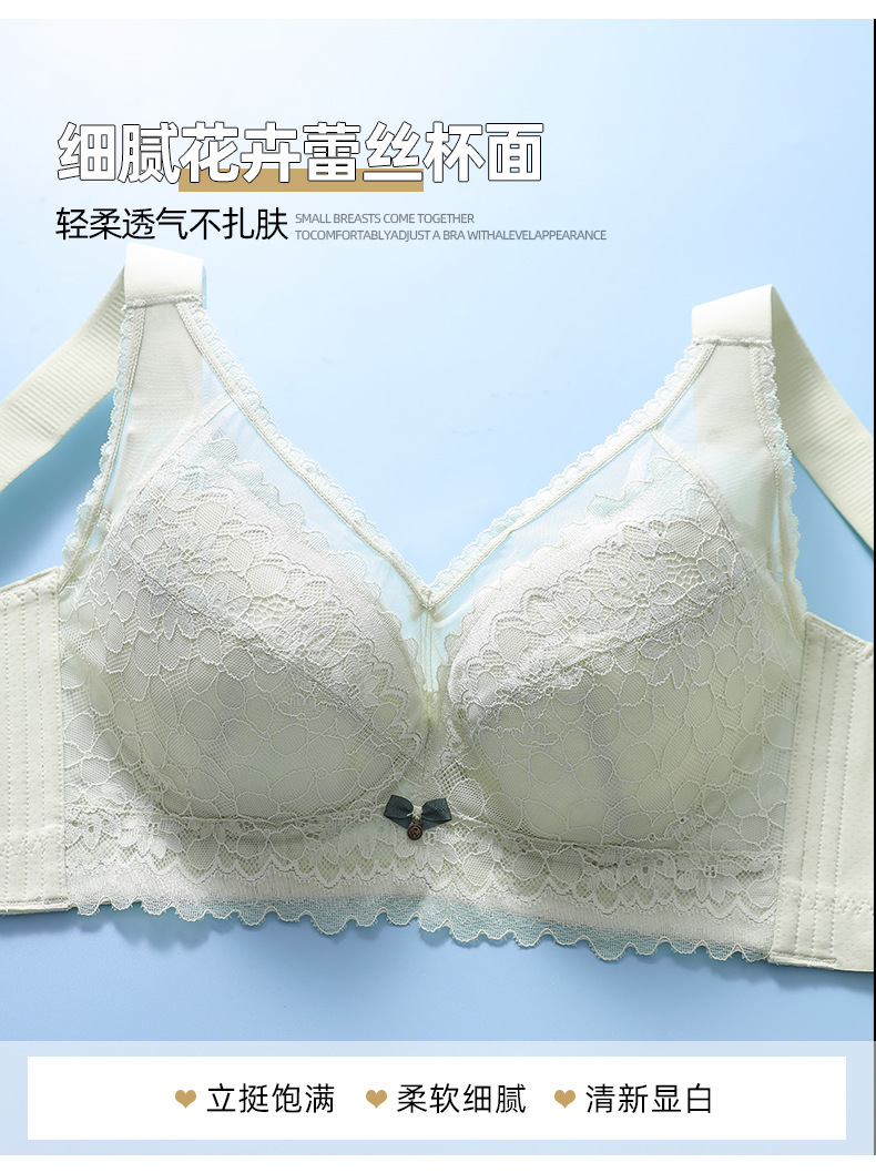 Non-magnetic lace latex plus-size lingerie, thin 0.2CM, large bust, small look, gathering adjustable bra, no underwire for women pic 11