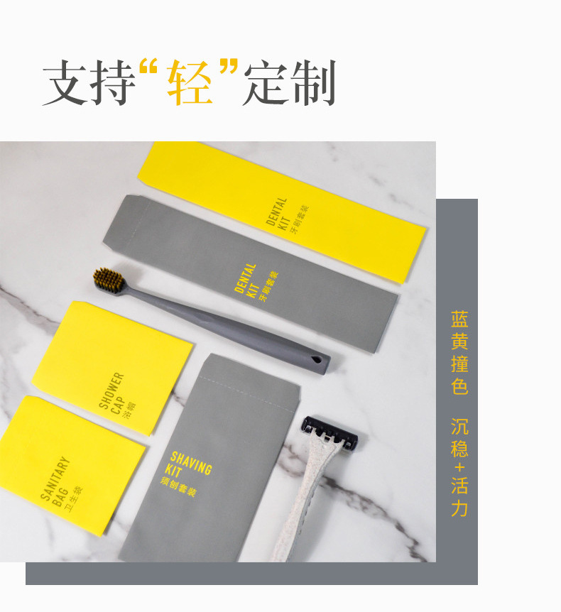 石头纸一次性酒店洗漱套装 轻奢民宿火焰丝软毛宽头牙刷牙膏 套装酒店用品洁净清新详情10