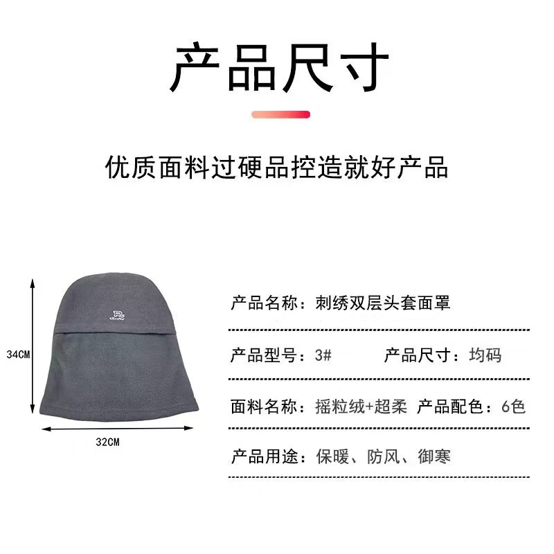 保暖帽子女秋冬季加绒加厚面罩防风防寒头套户外骑行护耳护脸围脖详情5