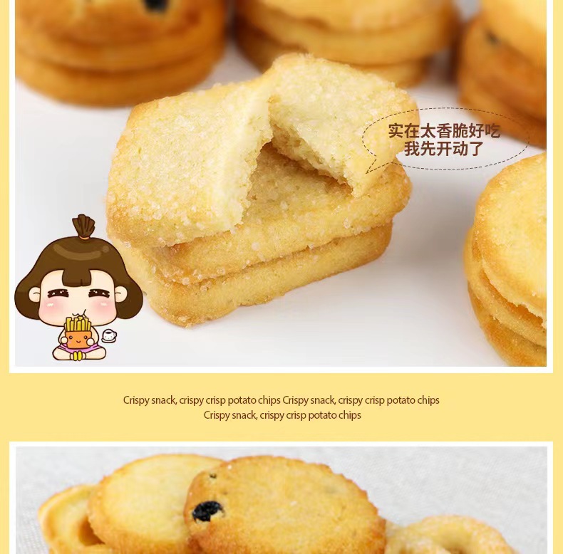 丹麦皇冠曲奇饼干结婚伴手礼喜饼休闲零食饼干一手货批发详情11