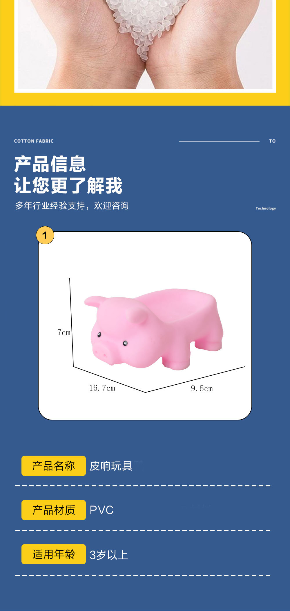 创意解压网袋装小猪一家亲皮响玩具发泄猪捏捏乐玩具详情4