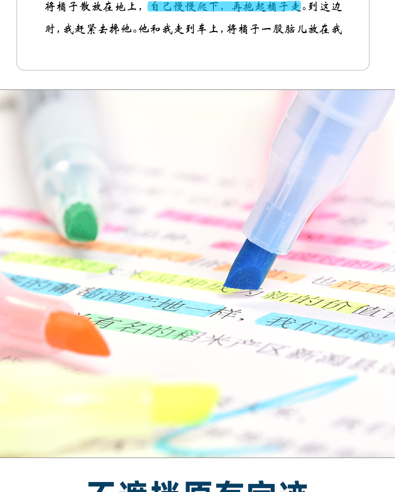 2024新款荧光笔5色荧光笔套装色彩艳丽天丰2271荧光笔批发详情7