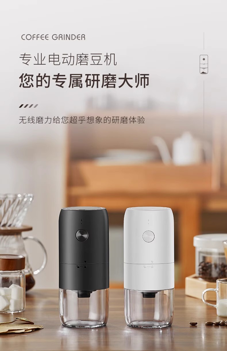 电动咖啡磨豆机全自动意式手冲充电动咖啡粉手摇研磨器磨粉机便携详情1