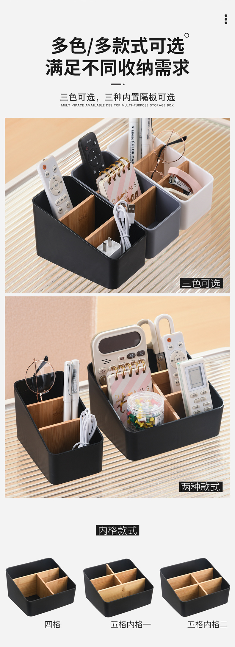 Multi-functional black desktop cosmetic storage box, beaded file organization box, a neat storage tool for items pic 8