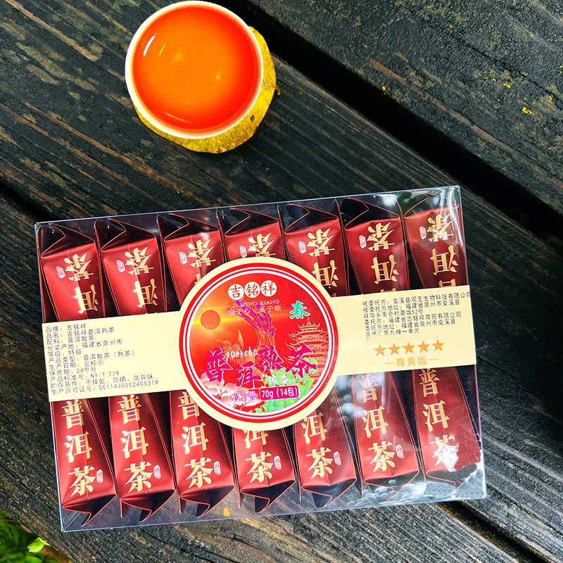 新品茶叶自己喝铁观音乌龙茶绿茶小种红茶茉莉花茶大红袍独立包装详情46