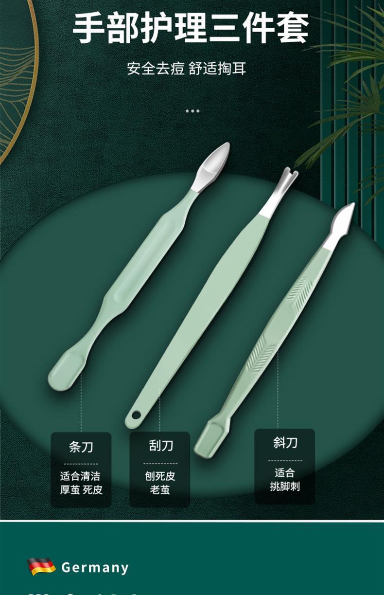 现货剪指甲刀套装指甲剪套盒指甲钳修脚工具美容套7件套挖耳勺器详情15