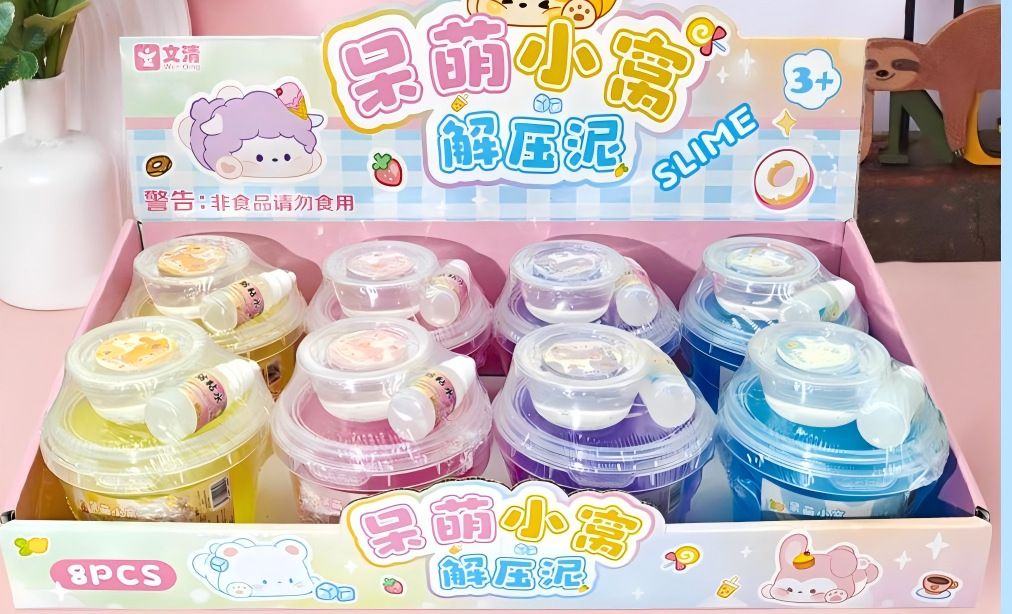 新款便宜爆炸果汁解压泥网红高颜值解压玩具泥便宜批发起泡胶厚实详情4