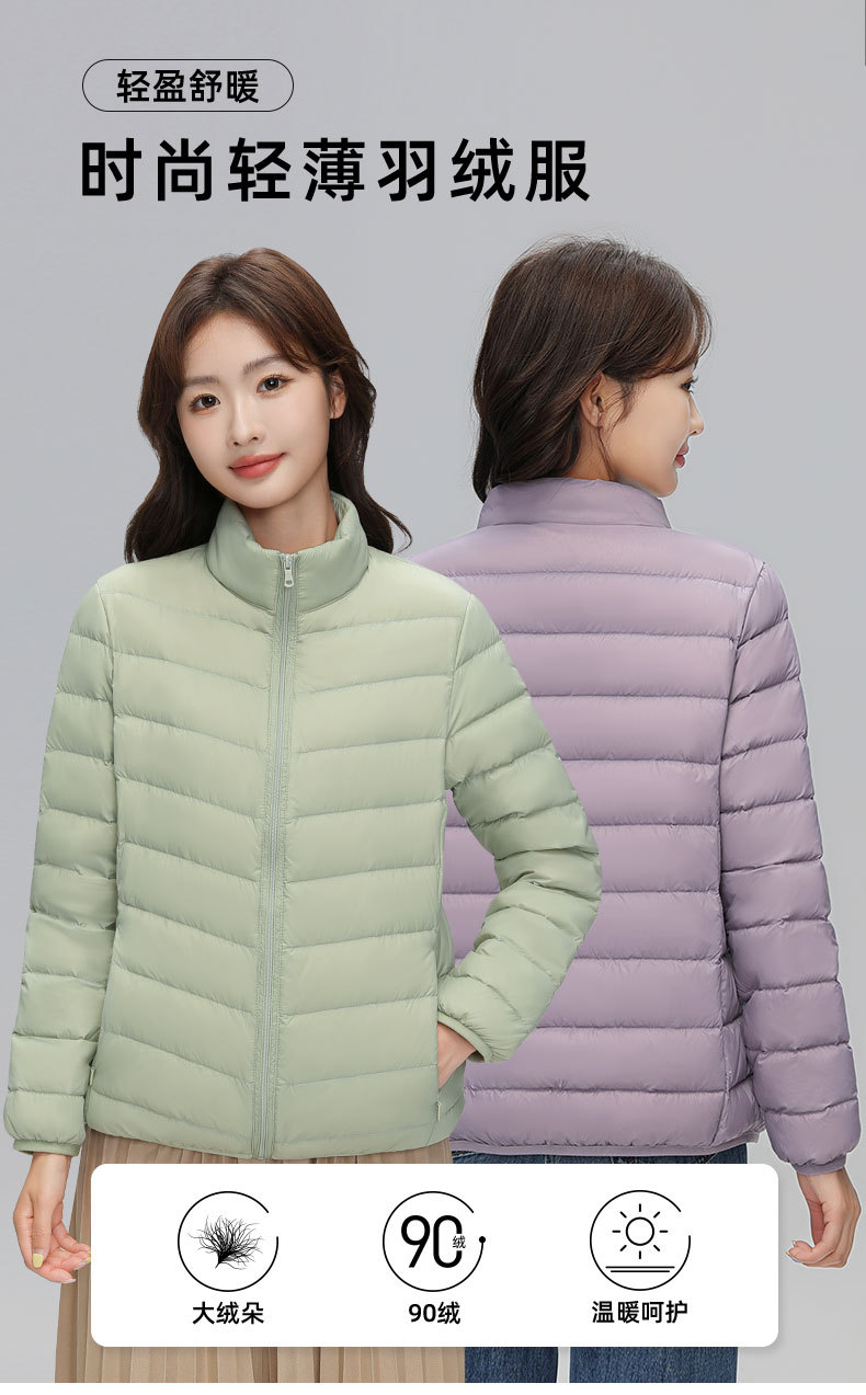 A light and thin down jacket for women in the autumn and winter of 2025, a short 90mm white duck down winter stand-up collar, a slimming casual coat trend pic 2
