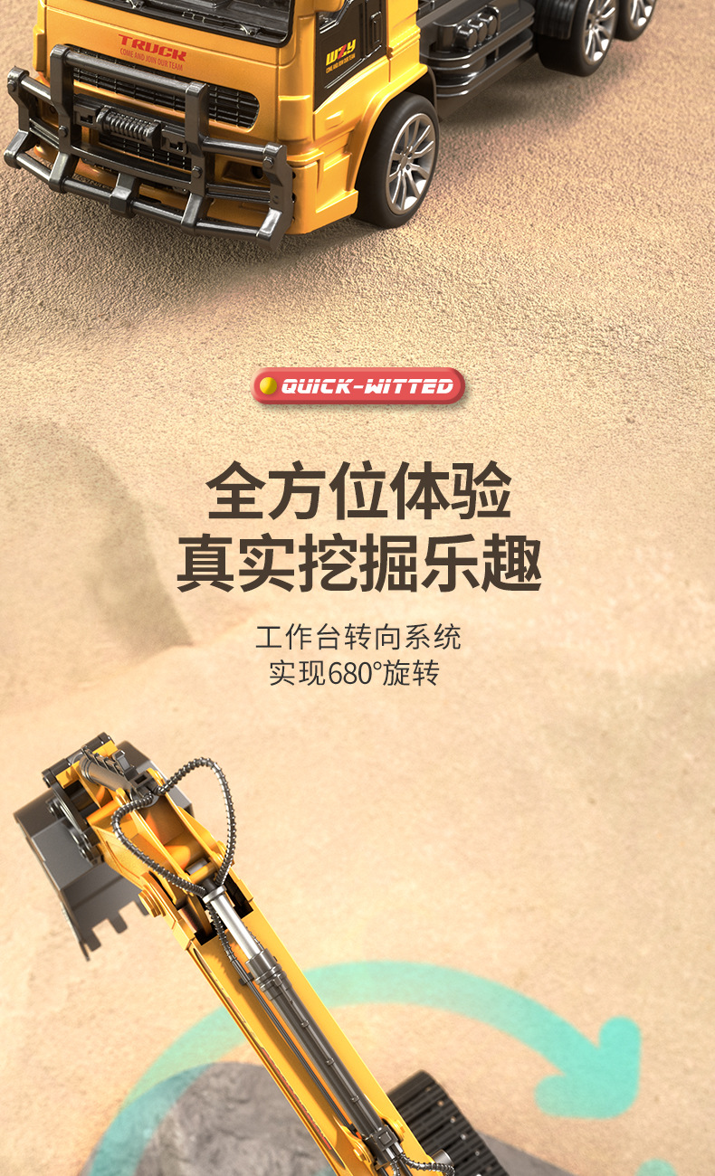 合金挖掘机遥控履带挖掘机挖土机男孩玩具儿童玩具车仿真造型彩盒包装户外互动详情3