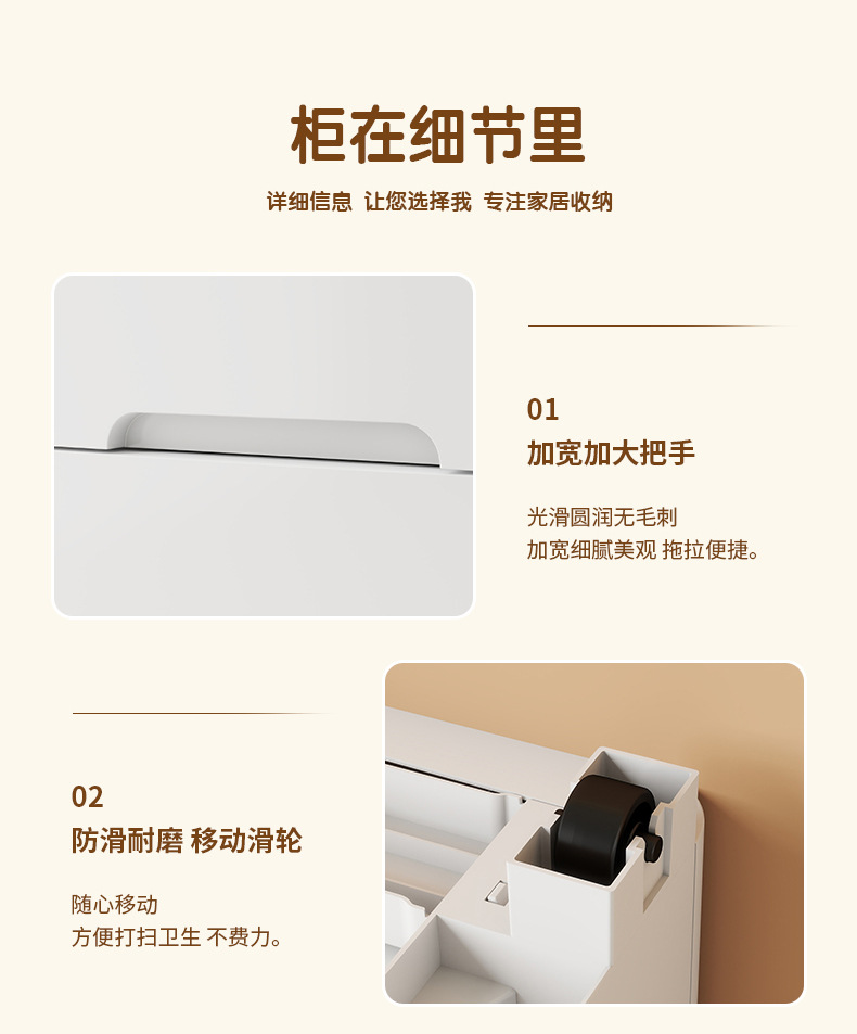 抽屉式收纳柜家用客厅卧室整理储物柜大容量落地多层玩具置物柜子详情43