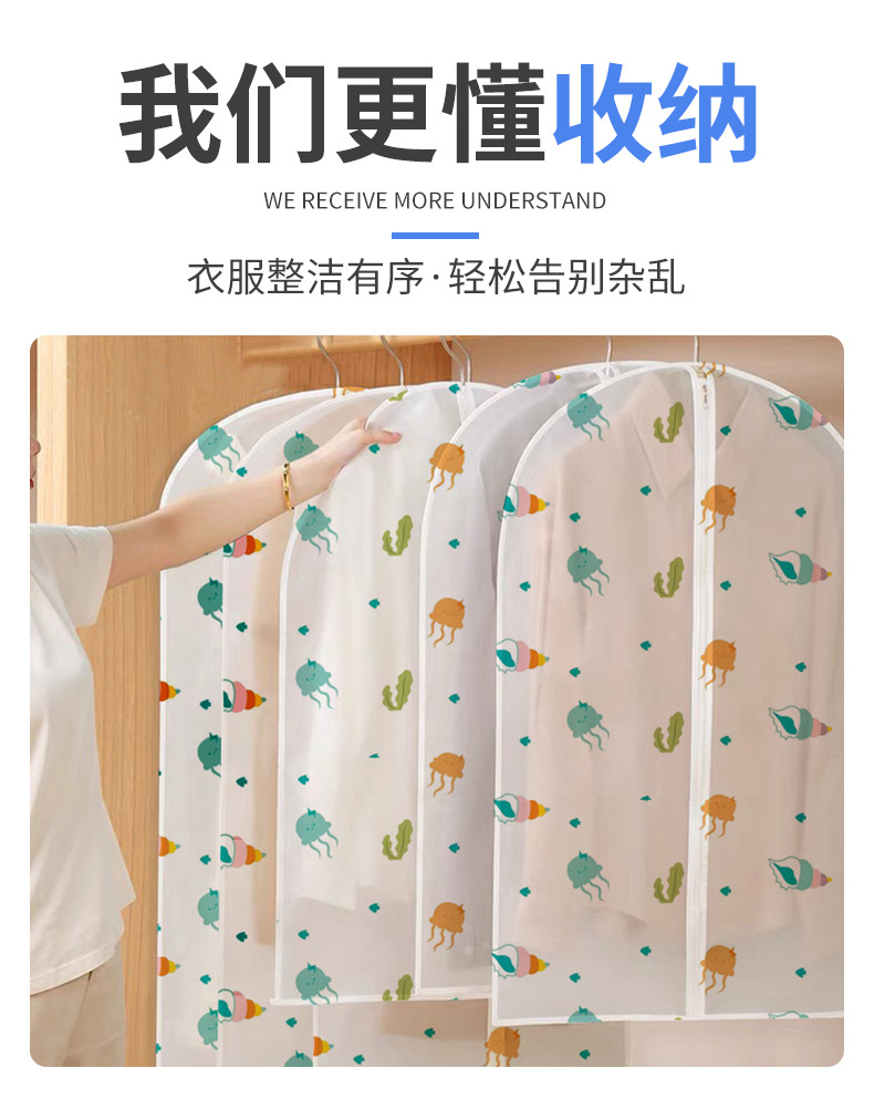 Clothing dust bag, household transparent waterproof overcoat suit cover, pvea fabric washable clothing dust cover pic 4