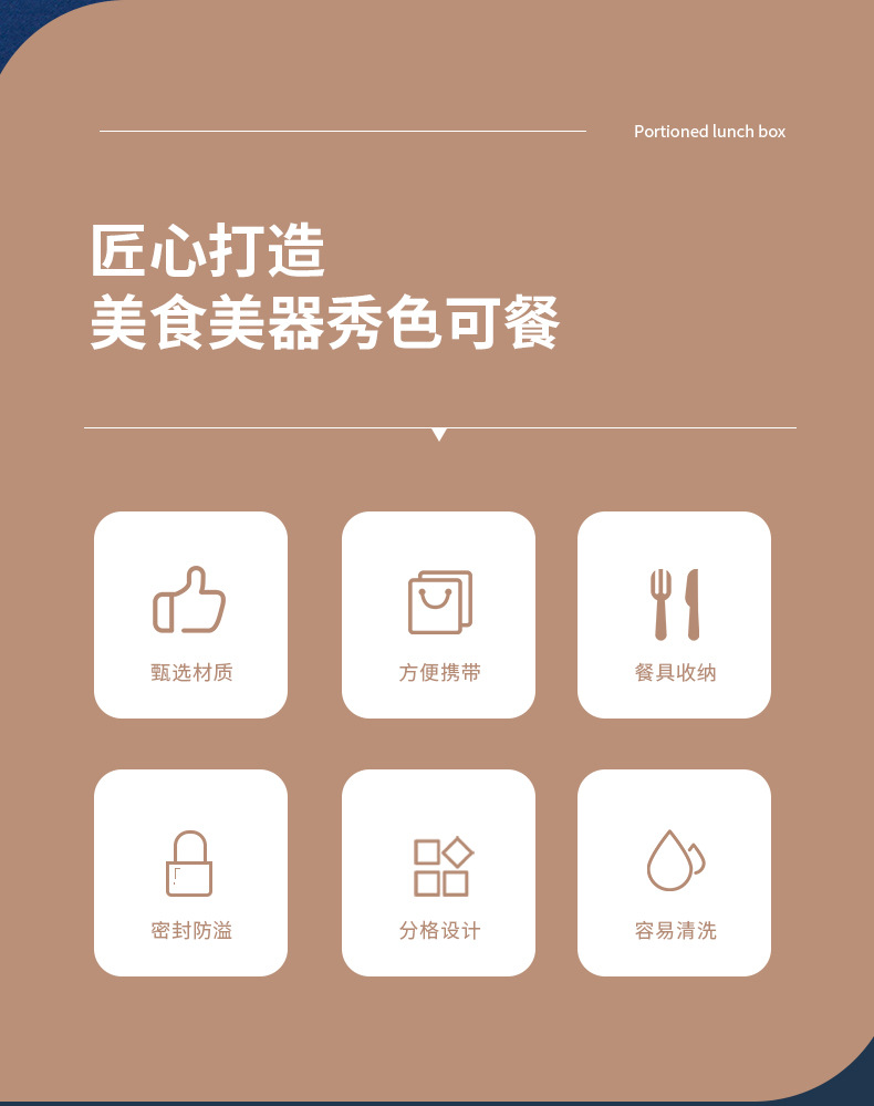 户外沙拉便当盒微波加热pp塑料饭盒上班族减脂午餐盒酱料盒水果盒详情2