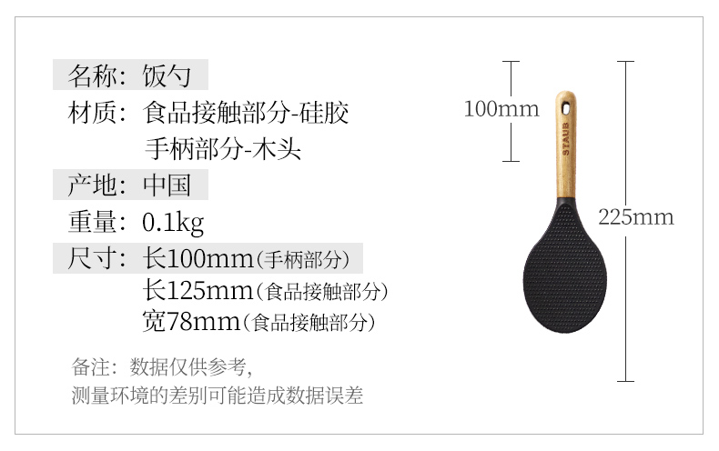 1F13 silicone Chinese non-stick spatula, soup spoon, strainer, rice spoon, high-temperature resistant spatula for stir-frying, complete set of spatula, no pic 10
