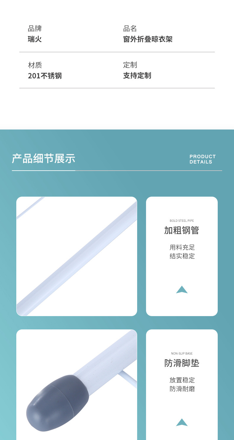 阳台窗外晾衣架免打孔加固晾衣架室外可折叠晒鞋置物架晒衣服架子详情7