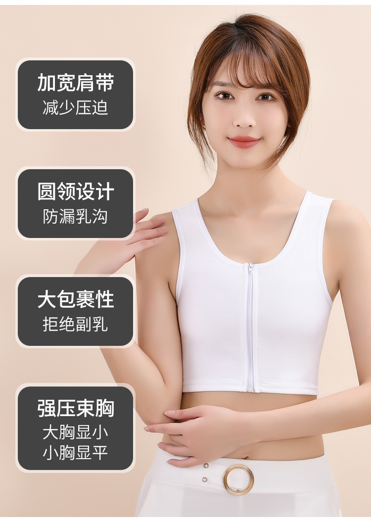 cosplay sports underwear: girl with a tight chest, plump girl, mm with a zipper, student to prevent exposure, cool T-shaped corset lesT to make the breasts look smaller pic 7