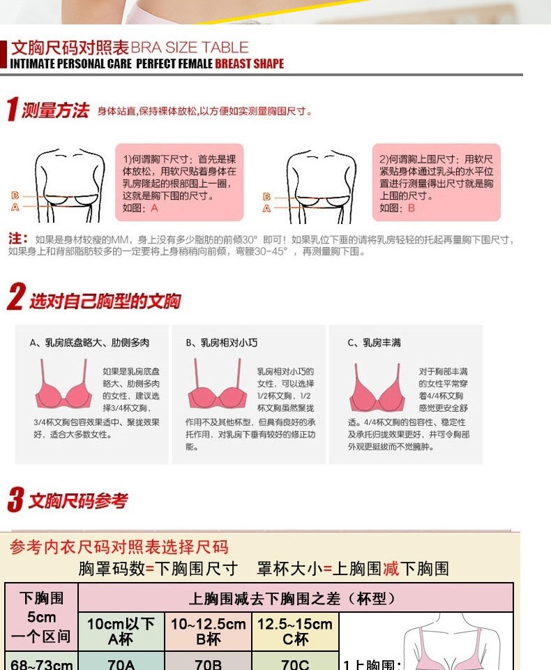 女内衣春夏季大红色蕾丝女小胸聚拢上托薄款收副乳无钢圈中厚奶罩详情16
