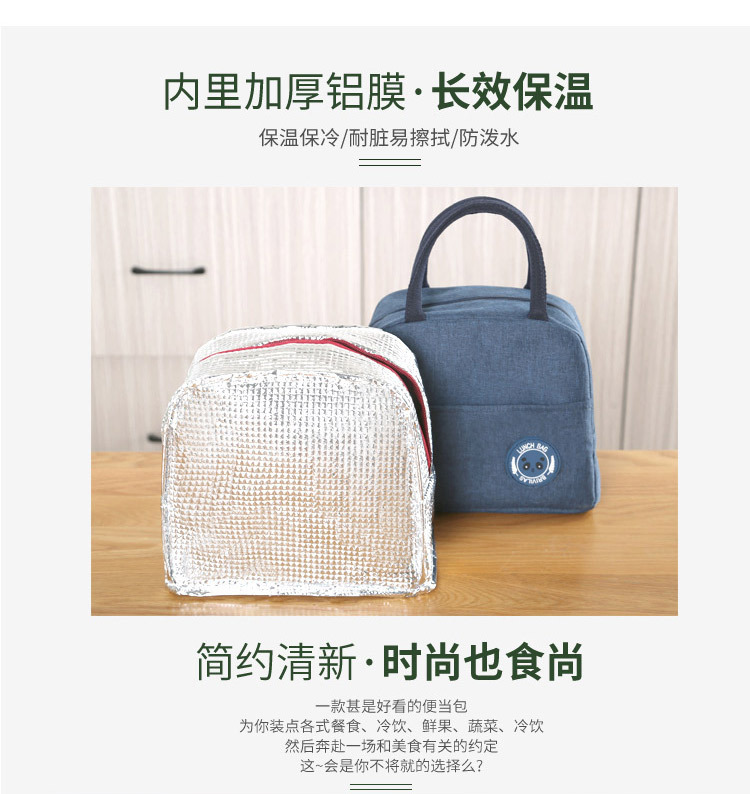 保温饭盒袋便携上班族便当包饭袋包包饭盒女手提带饭包饭盒收纳袋详情7