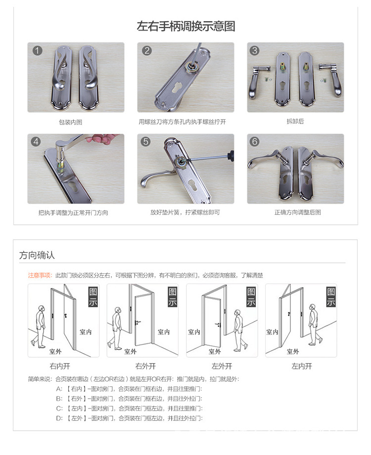 黑色现代门锁室内卧室静音磁吸房门锁分体实木门把手家用锁具批发详情14