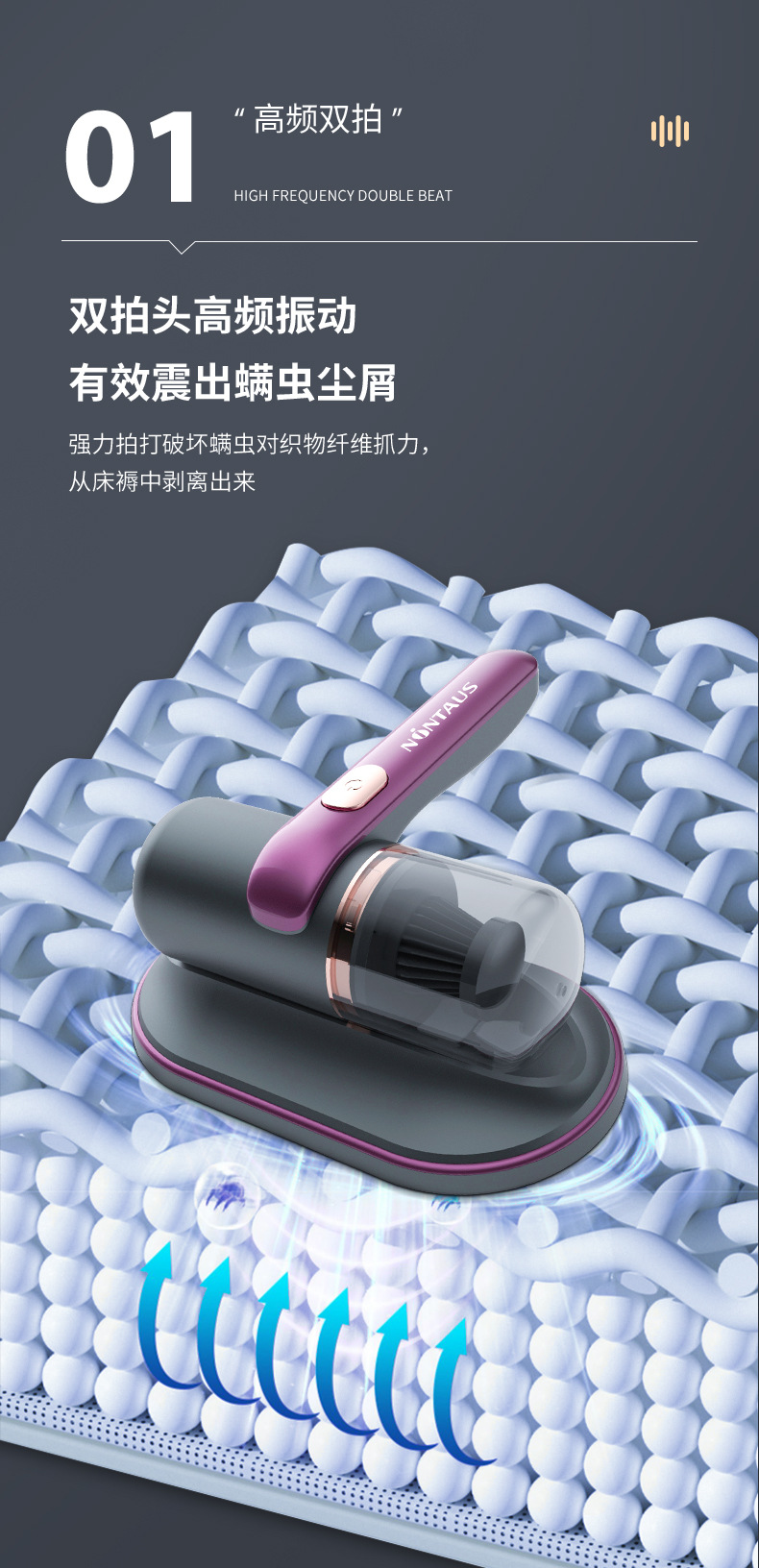 金正小型除螨仪吸尘器家用床上紫外线杀菌机手持无线螨虫除螨神器详情5