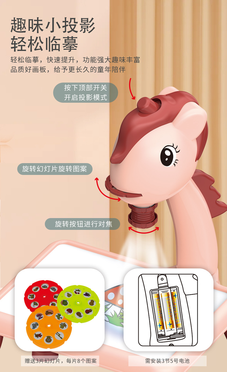 多功能灯光音乐梦幻画板儿童学习桌涂鸦投影益智玩具科教画板详情4