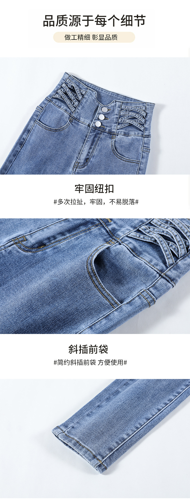 High-waisted jeans for women, new autumn and winter styles, skinny skinny pants, tight-fitting pencil pants, belt-cinching and hip-lifting long pants, trendy pic 9