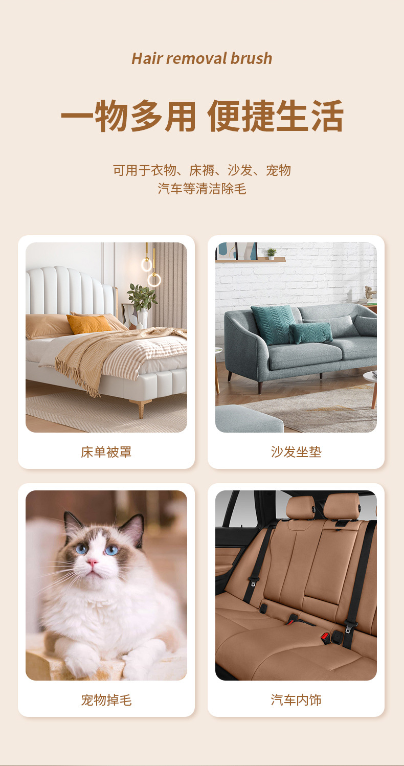New wall-mounted anti-slip handle cat ear depilation brush, bed sheet and sofa desiring and depilation roller brush, washable in stock for wholesale pic 13