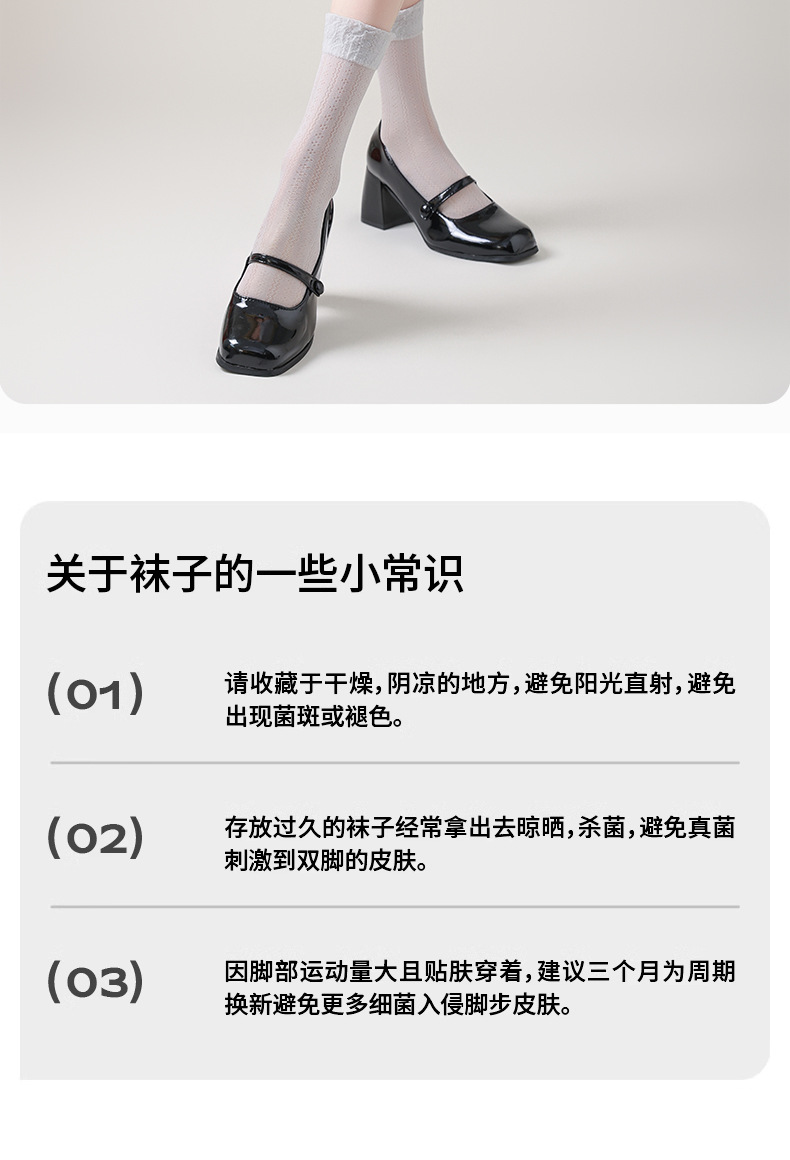 新款袜子女春夏季纯色薄款堆堆袜无骨网眼透气百搭防勾丝长筒袜详情23