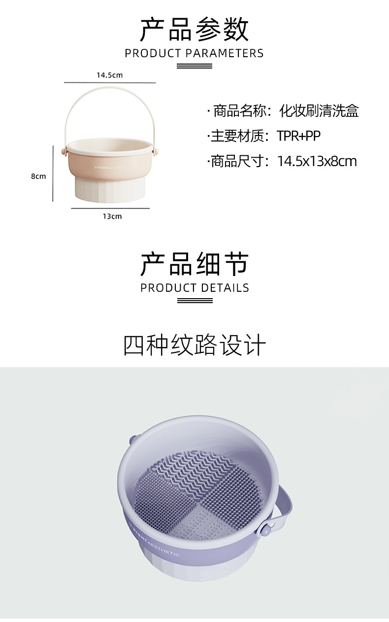 Producto alimenticio silicona plegable maquillaje cepillo limpiador herramienta de maquillaje de belleza puff beauty wash de huevo cuenco no daña las cerdas pic 9