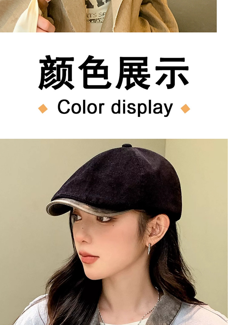 英伦风复古日系前进帽子女春秋季出游百搭显脸小反戴报童画家帽潮详情13