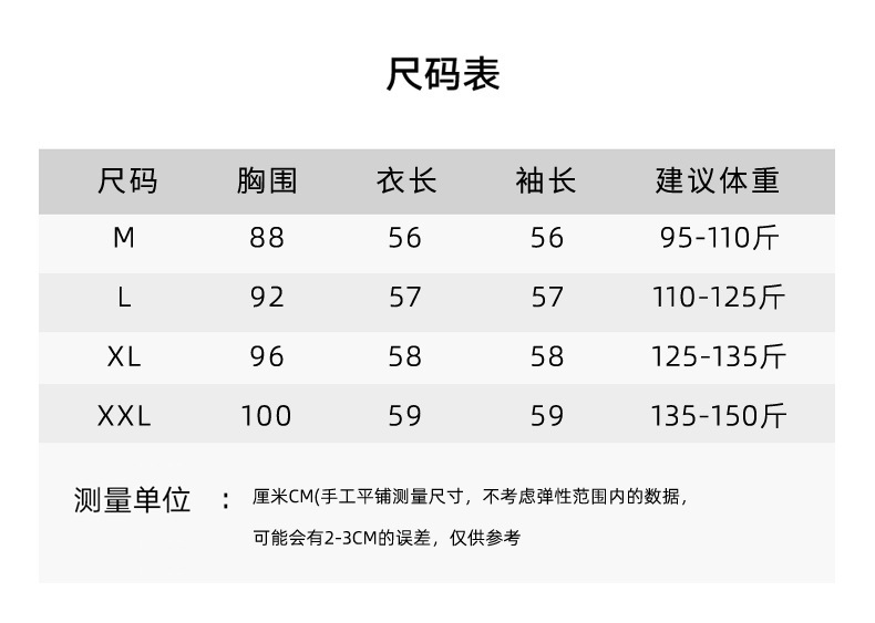 2024年秋季新款假两件圆领安迪绒开衫女设计感刺绣宽松毛衣外套女详情8