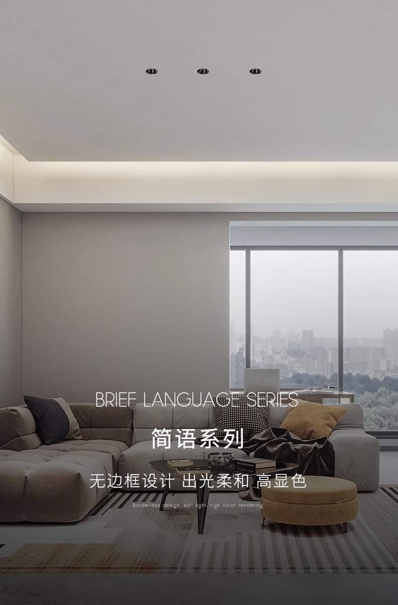 led嵌入式无边框智能家用客厅走廊防眩cob射灯小山丘天花灯预埋详情19