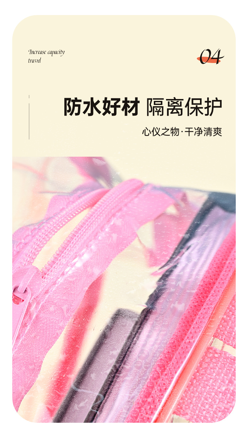 pvc透明收纳袋定制logo双肩收纳包果冻包透明零食礼品包装袋定制详情6