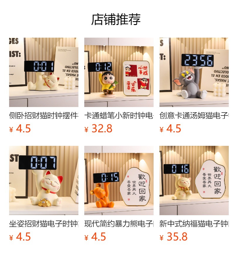 现代艺术小熊电子钟表摆件家居玄关卧室桌面高级感钟表装饰品摆设详情1