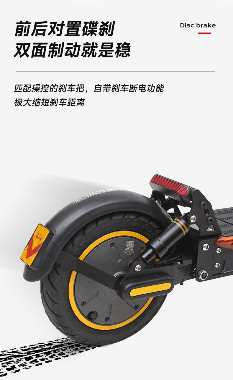跨境可折叠户外电动滑板车助力车上下班代步自行车拆卸折叠便携详情6