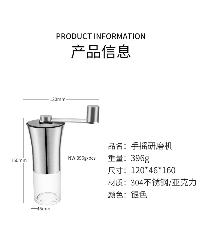 Cross-border coffee grinder, manual coffee grinder, 304 stainless steel coffee bean grinder, coffee spoon LOGO available pic 4