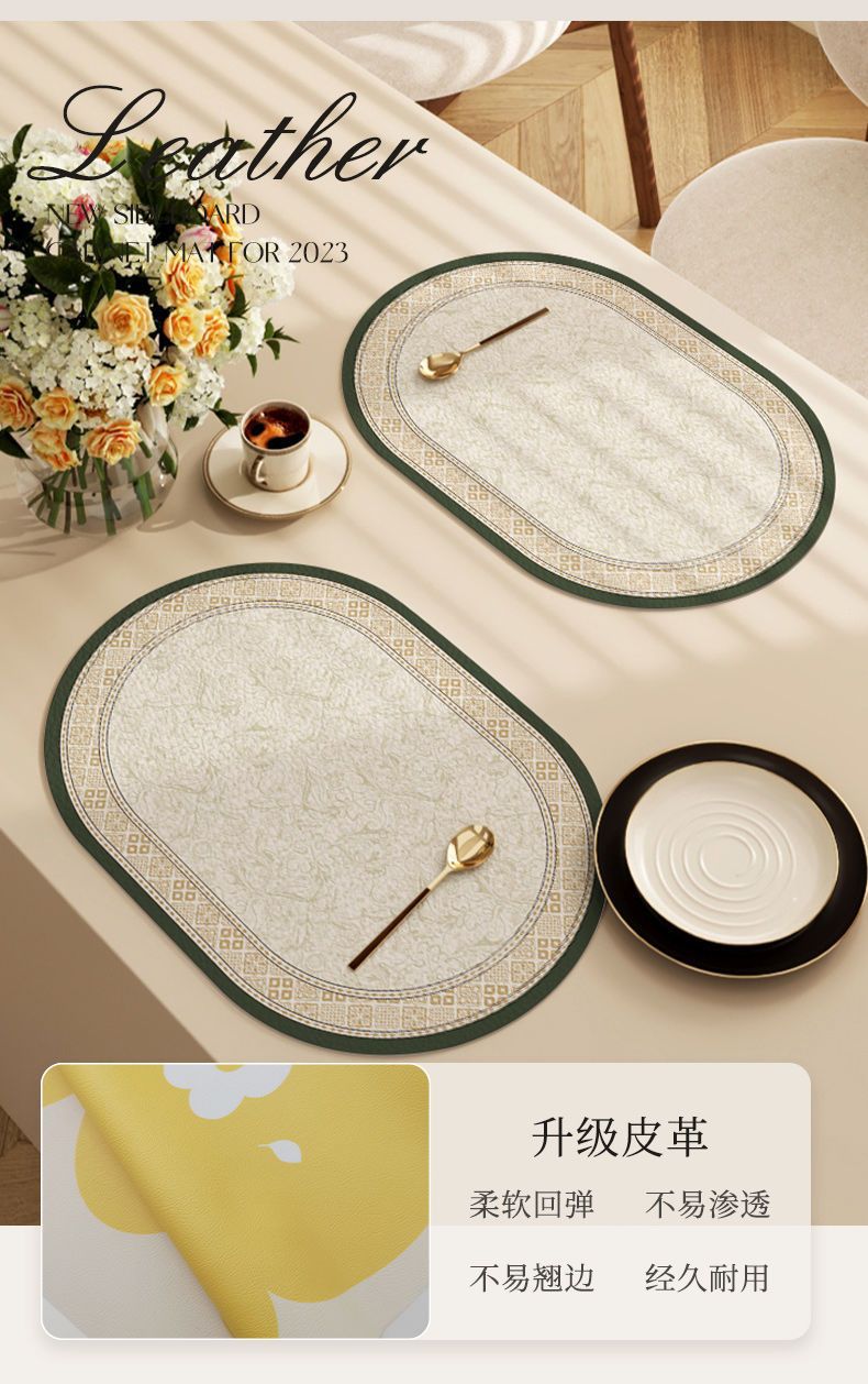 美式椭圆形餐垫隔热防水防油免洗皮革西餐垫家用餐具餐盘垫碗垫详情2