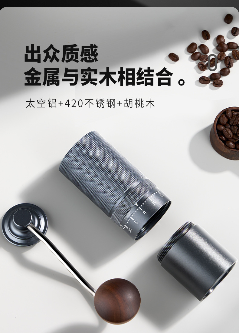 便携式咖啡研磨机意式小型家用手摇磨豆机不锈钢磨芯6星7星研磨器详情10